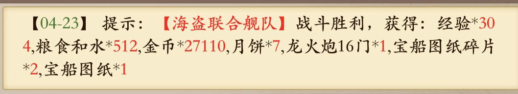 海盗分为有海盗旗的和没有海盗旗的有区别吗 1