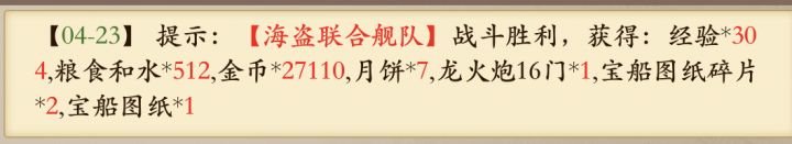 海盗分为有海盗旗的和没有海盗旗的有区别吗截图
