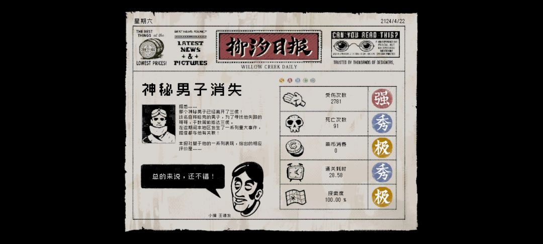 打完了 1
