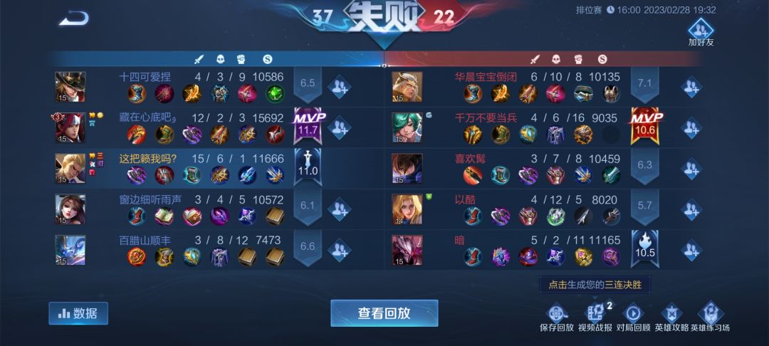 这个真是很好的审查机制 2