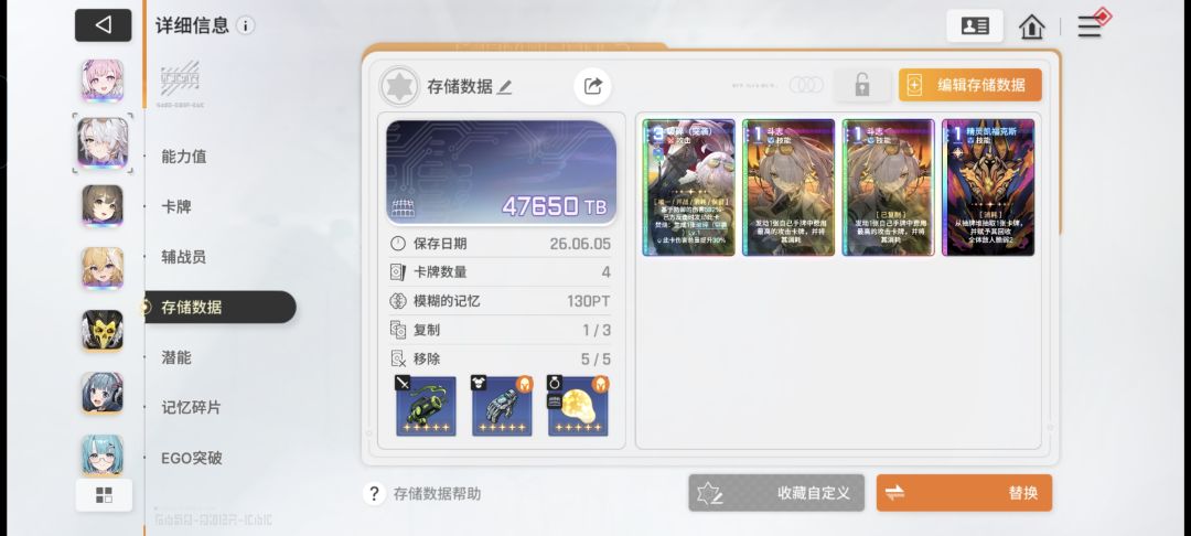 这卡极强 2