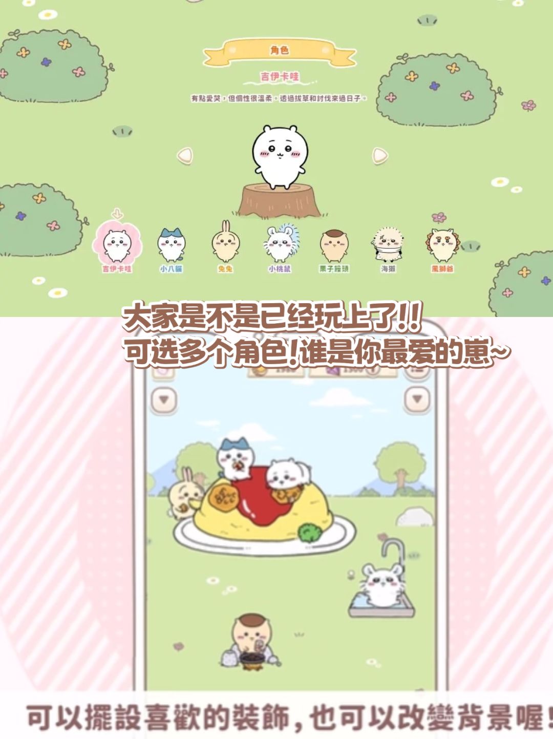 今日上线!各位家长开玩了吗!!!!? 2