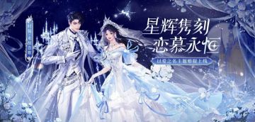 最后一天！传闻中的“777”时装礼盒即将下架？