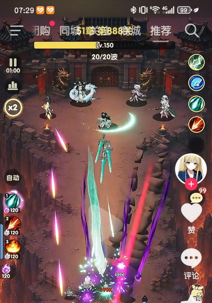 这是啥游戏截图