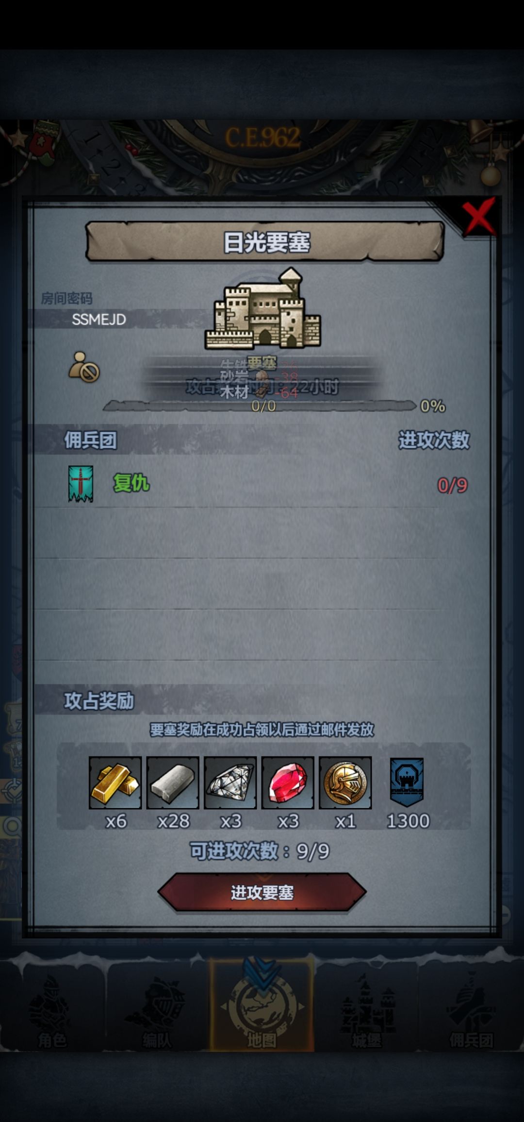 曙日鹰车,副塔可拆,晚上收。 2