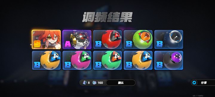 芜湖截图