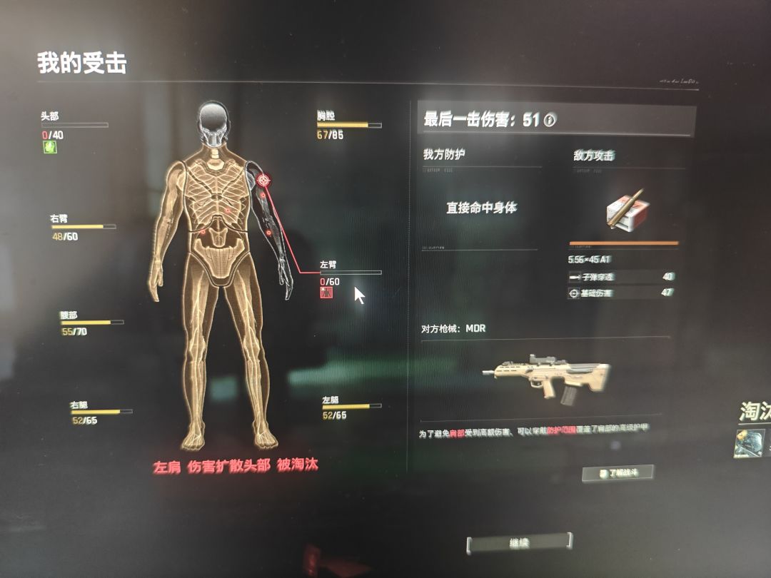 告诉你叠我怎么玩儿? 2