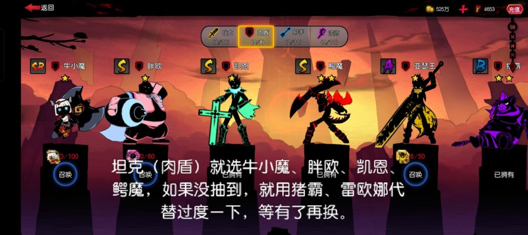 还不知道英雄如何搭配?萌新快来看。给你们推荐一下。 3