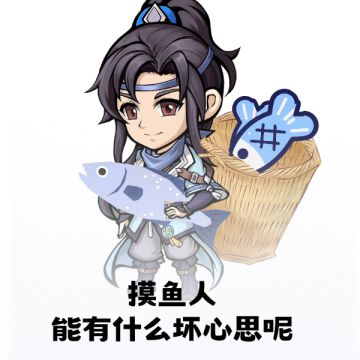 【门派轶事】小师弟游记04📖：惊！小师弟我又学会了一门绝世”功法“