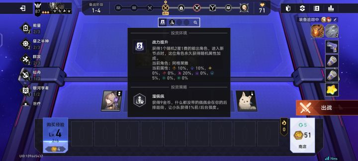 这算不算系统神罚局?🤣截图
