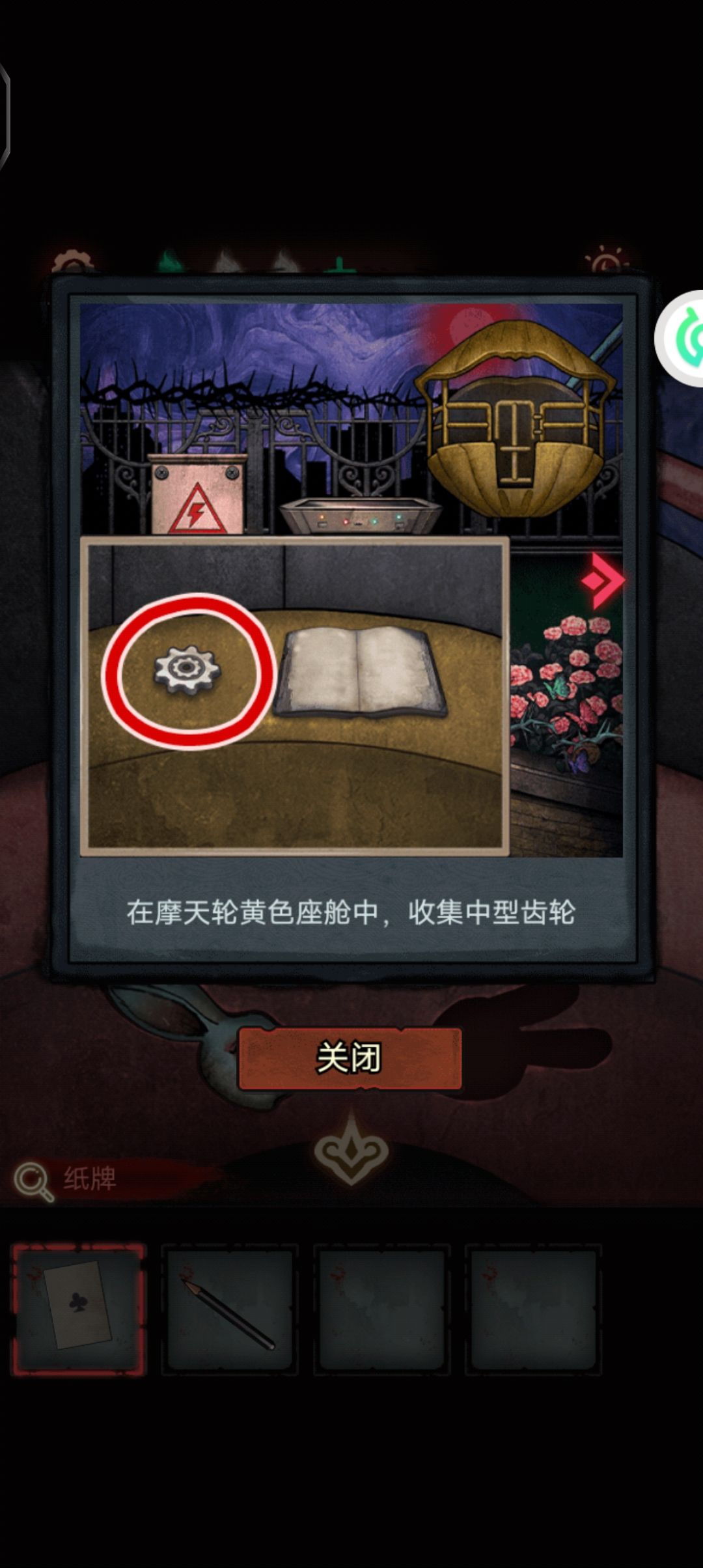 动态图片 2