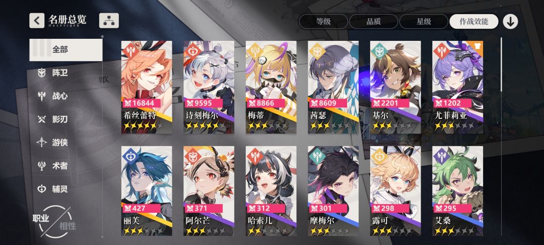 有没有大佬教我怎么打熔岩净化4-45 2