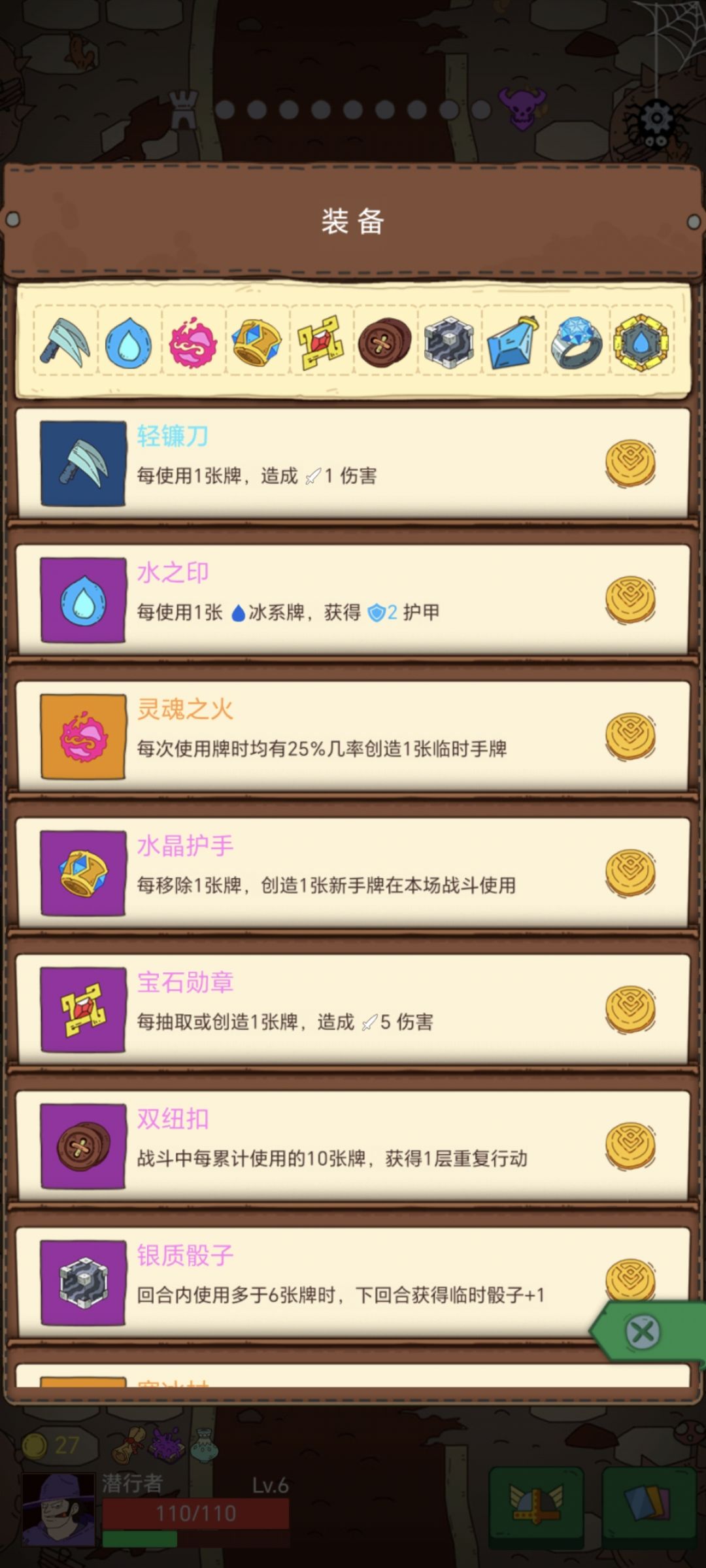 “多动症” 2