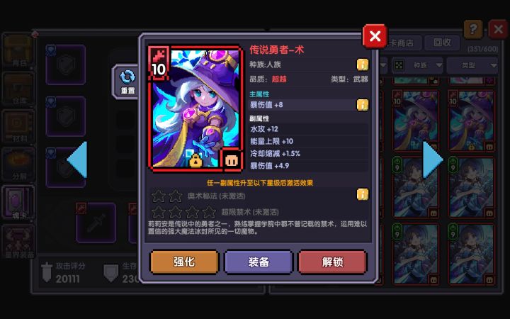 这是我能拥有的吗?截图