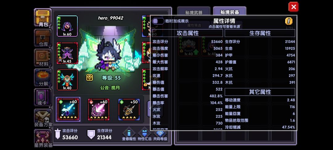 动态图片 3