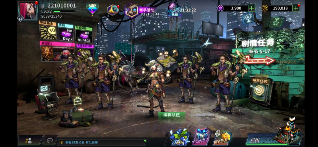 221萌新 开始冲刺 3