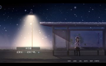 #他人世界末在plq看见很多其他玩家的观点，我只能说每个人有每个人的看法吧，目前手游只有木竹樱一条线也是比较可惜
​①邮差结局 说实话我也觉得这个结局确实比较理想主义。当主角连续多次选择「不干涉」后，木竹樱独自离开小镇。邮局收到的明信片暗示她可能已自杀，也可能在远方继续挣扎求生，但无论如何都与主角彻底切断了联系。我个人认为主角的「不干涉」态度看似尊重，实则暴露了另一种自私：害怕承担他人生命的重量。