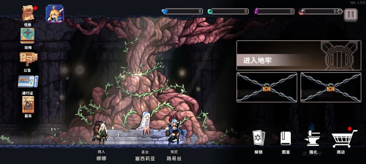 存档没了截图