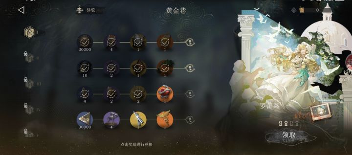 一年了,突然发现这还有个角色截图
