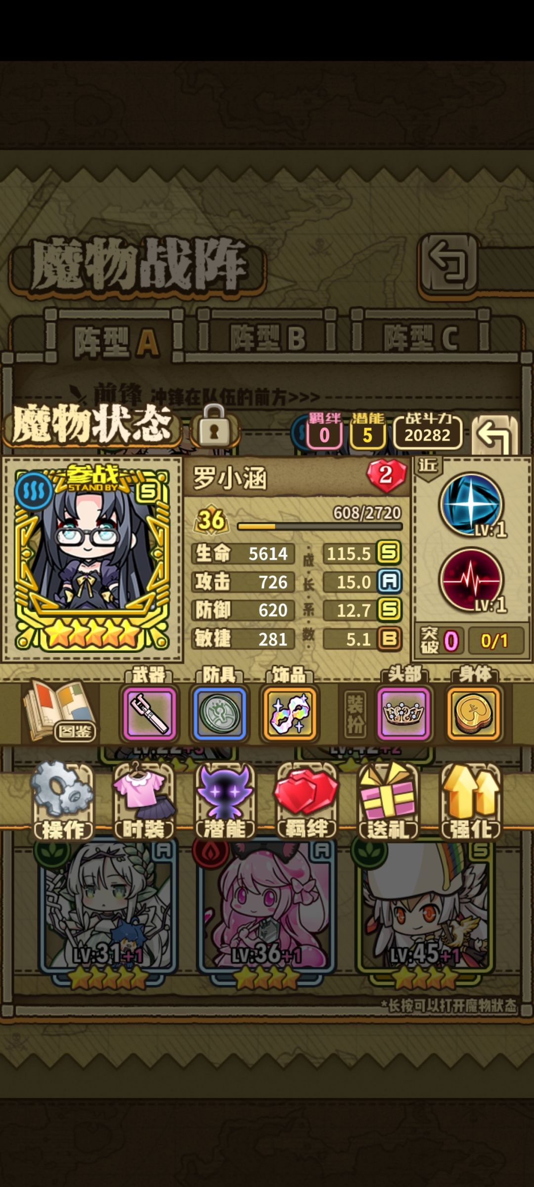 请大佬帮忙看看 2