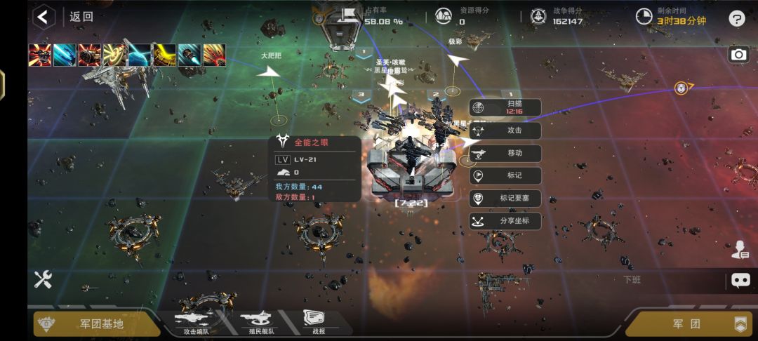 2023/5/20会战 3