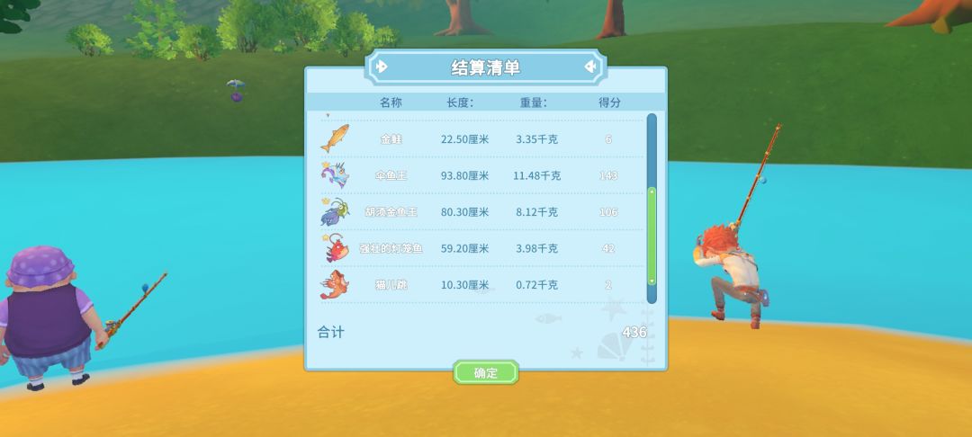 动态图片 3
