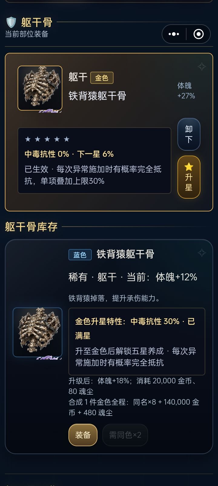 怎么用?截图