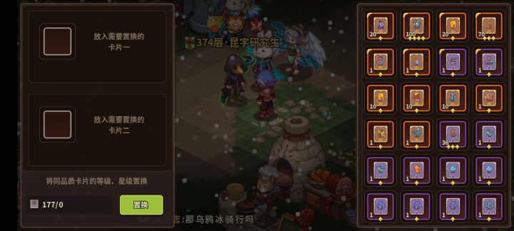6元党求助一下截图