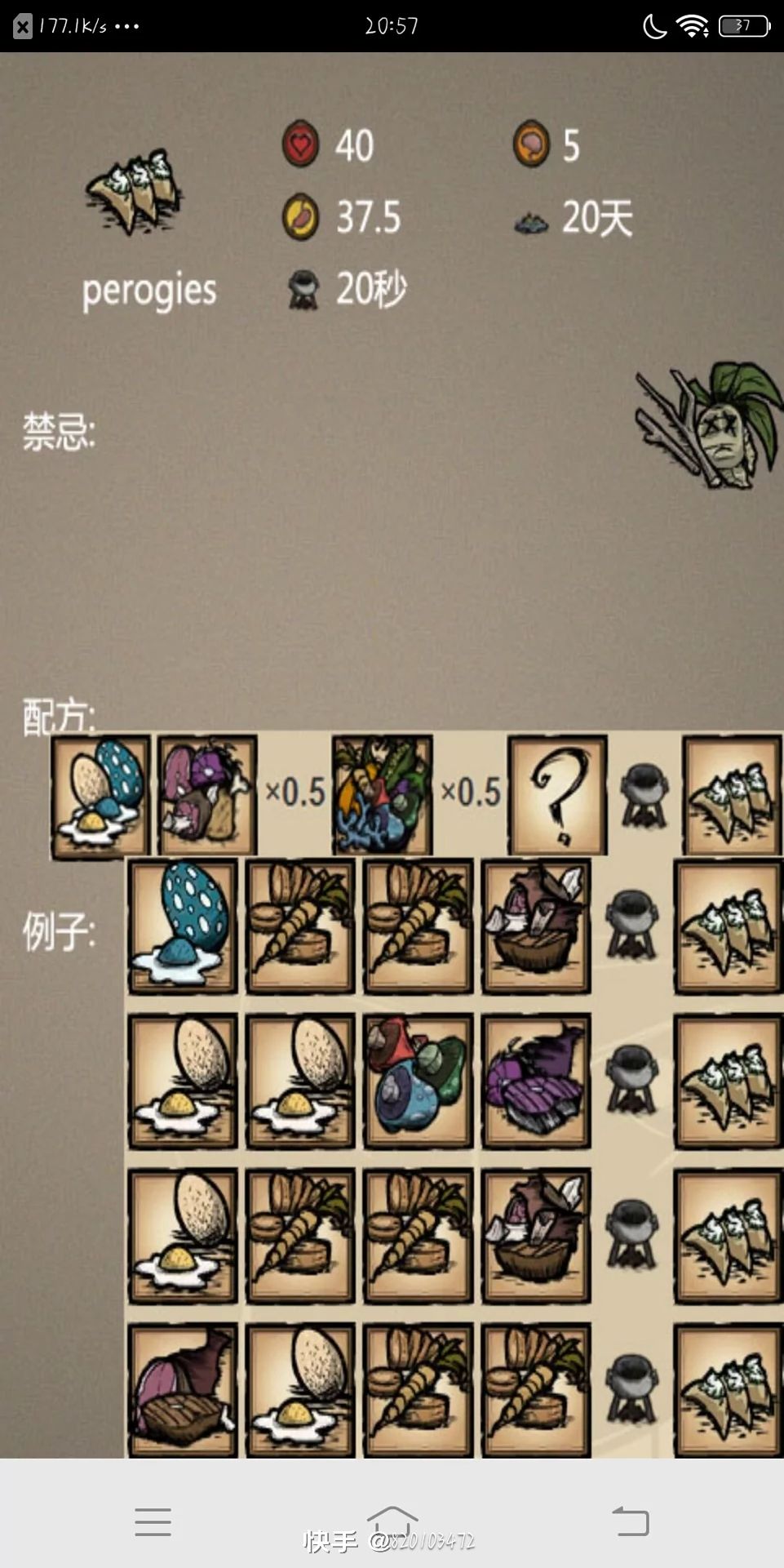 食物4 4