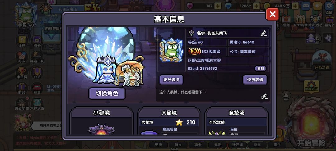 大佬能带下混沌吗? 1