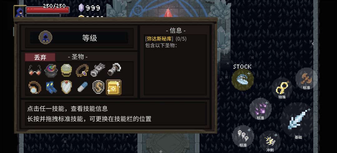 BUG反馈 2
