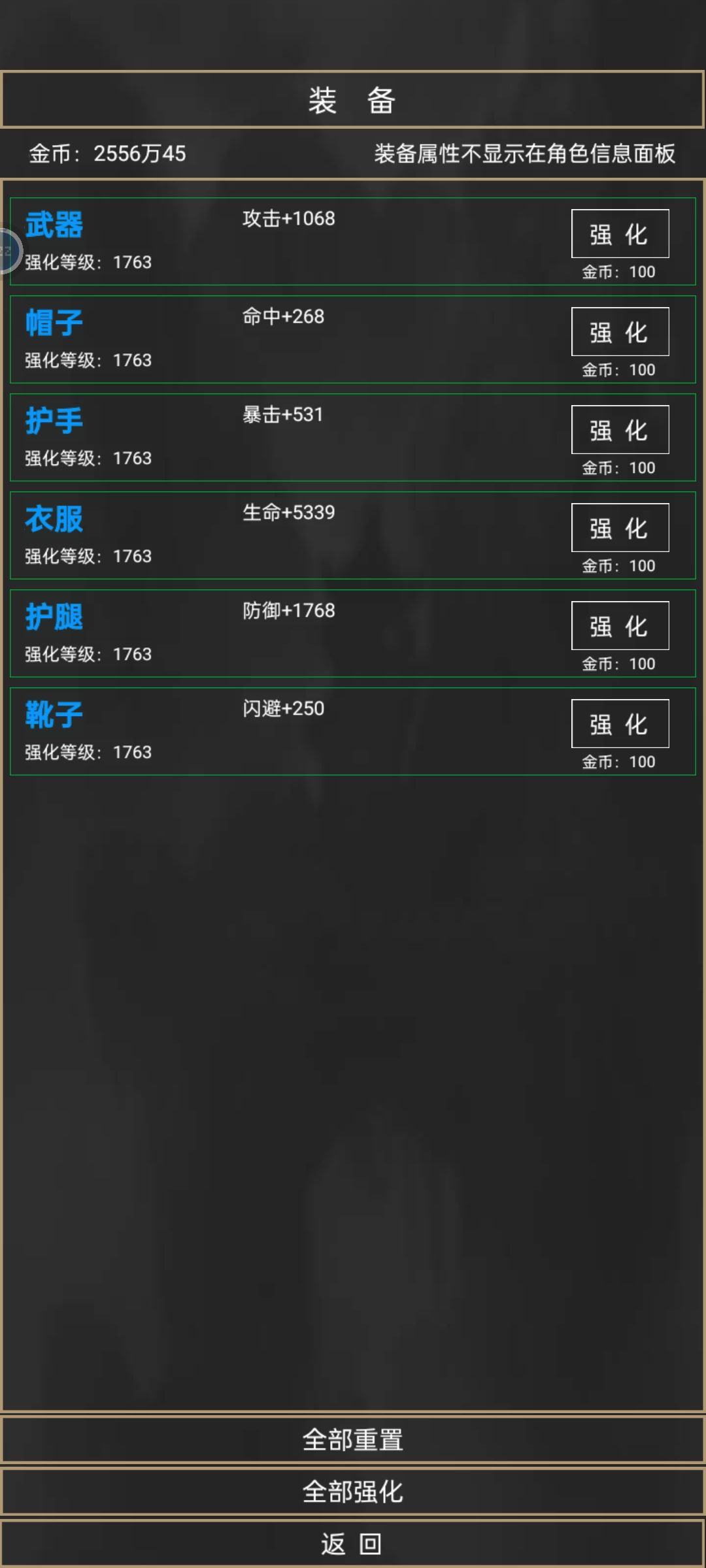这个数据 2