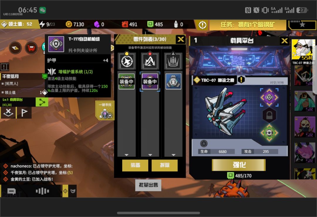 萌新提问 2