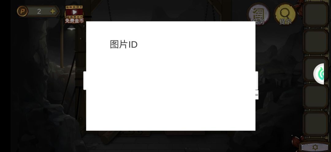 动态图片 3