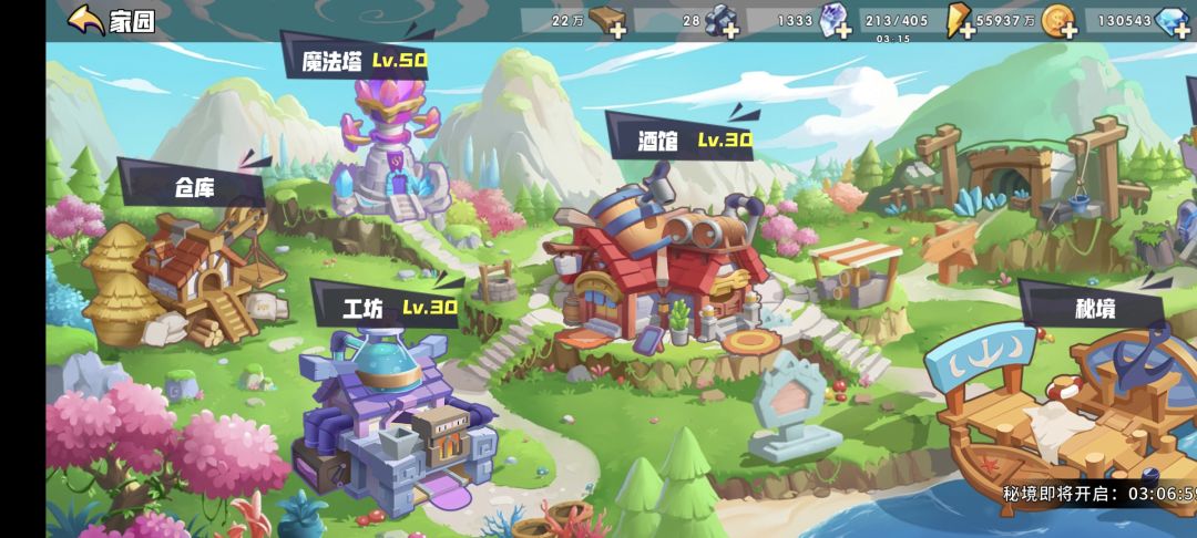 怪物全+10、建筑全满级后,木头和铁的用途 2