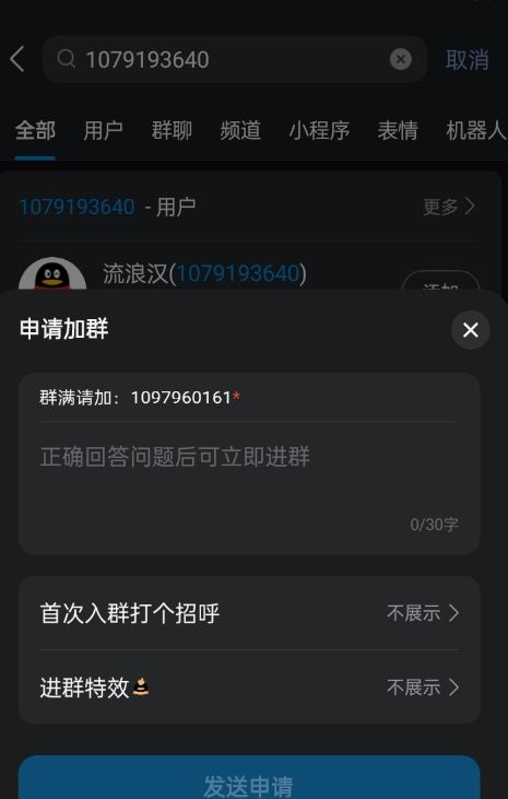 啥问题 1