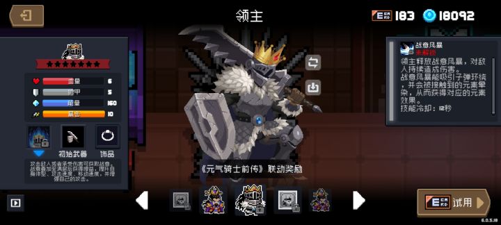 这个联动要怎么拿截图