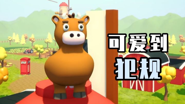 腿短志不短,摔了继续爬截图