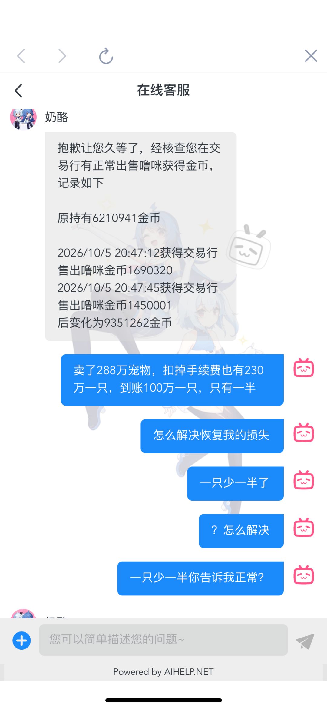 动态图片 6