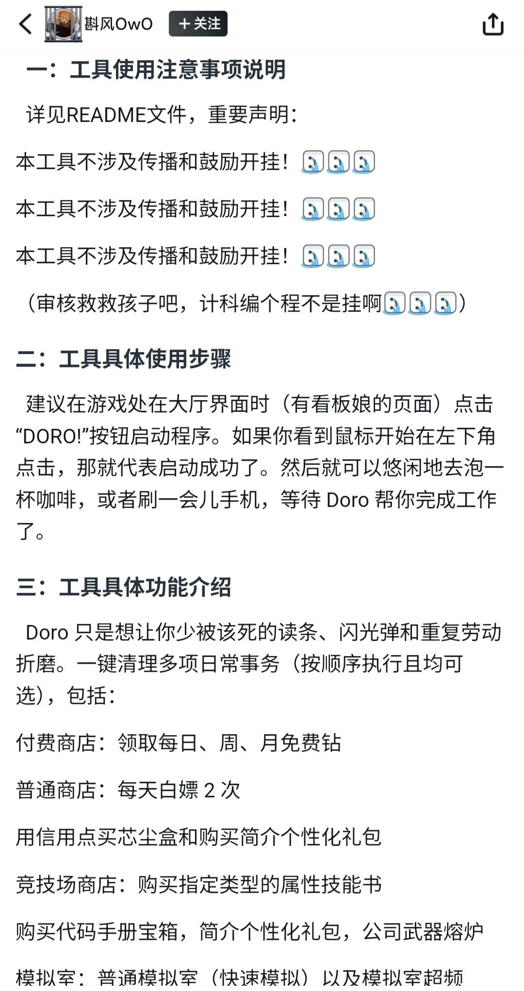 这个我是真想要啊 2