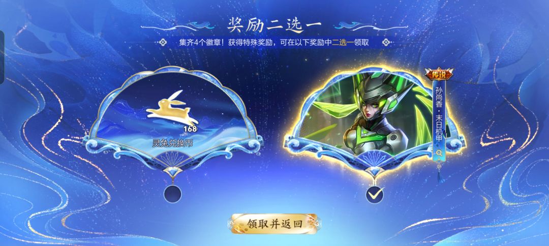好运卡送的十连 1