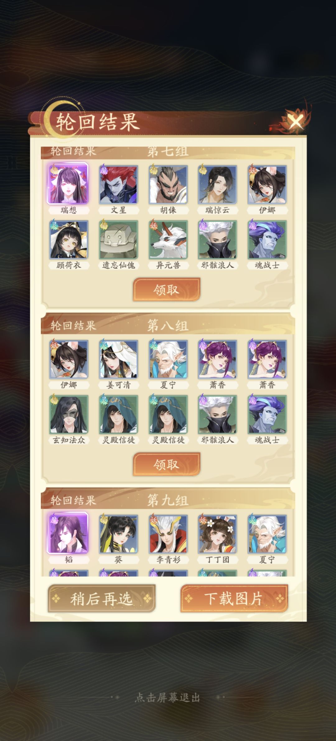 大佬们,我又来求助啦 3