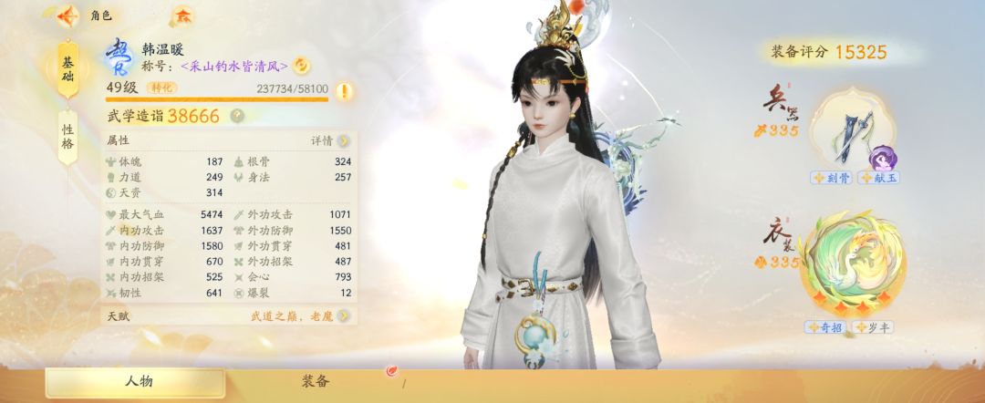 找点一起玩的。 2