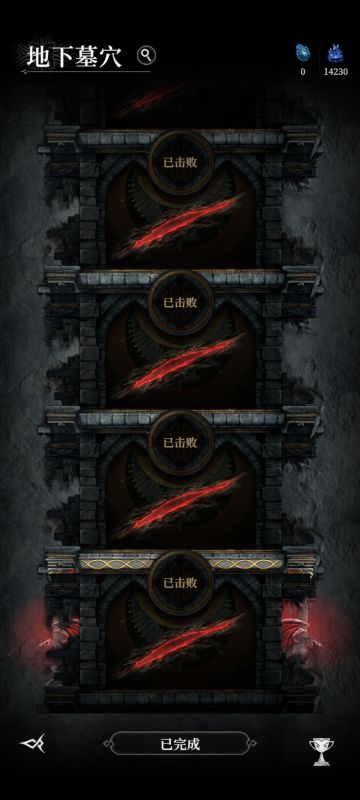 最新全英雄攻略第二期（11.19日版本）