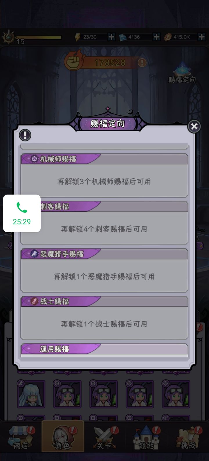 求大佬指导截图