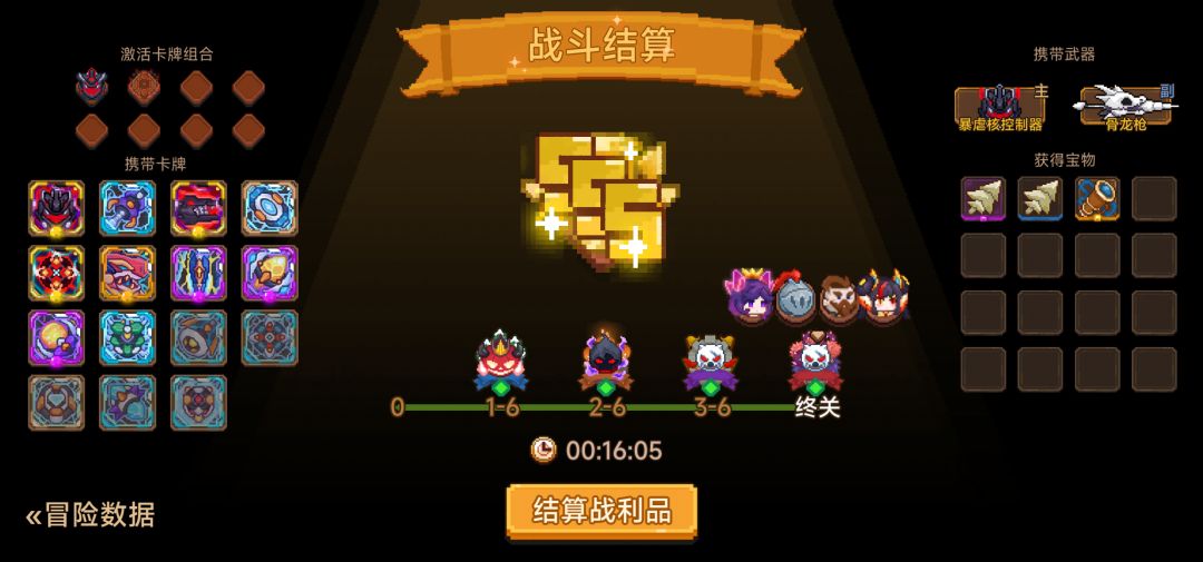打卡!我的猎魔之路! 1