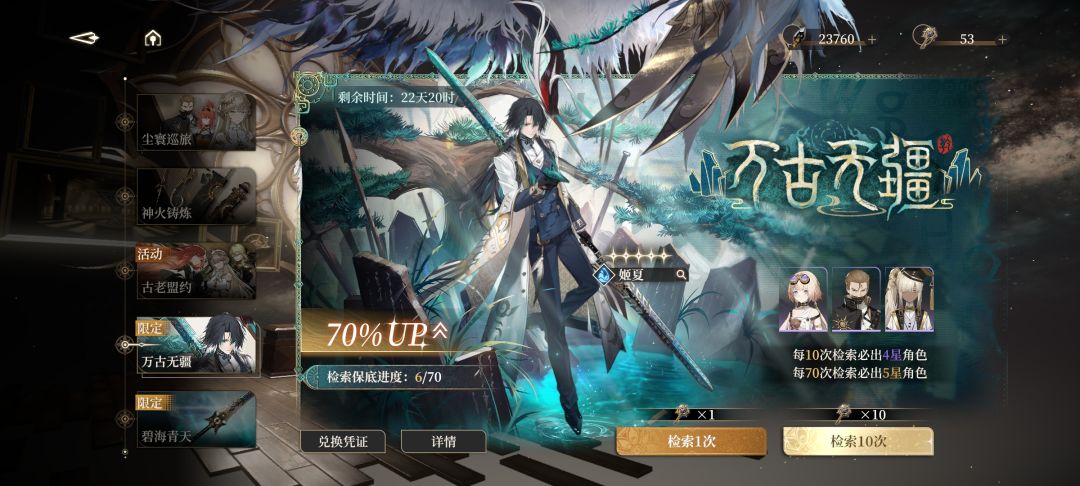 普池连续两次出哈基黎 2