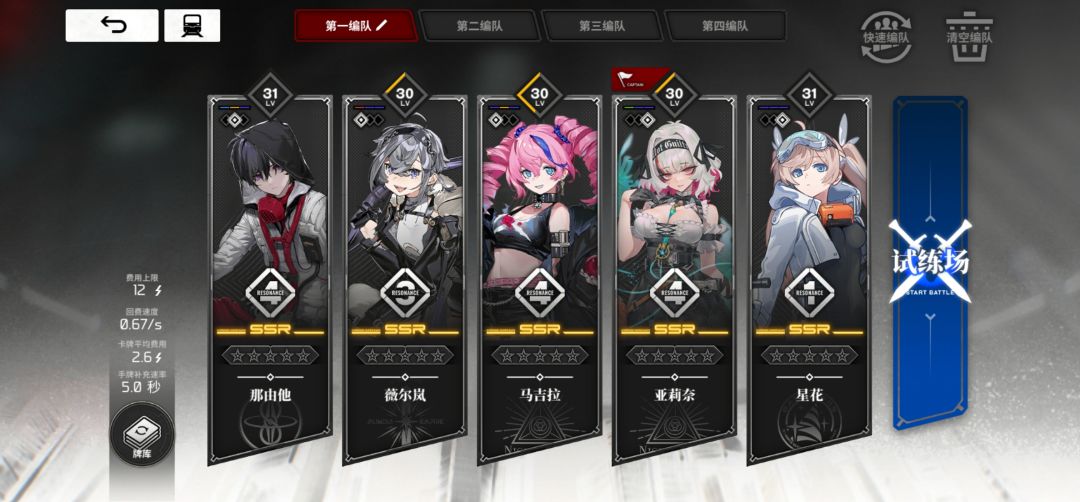 这么配可以么 佬们 1