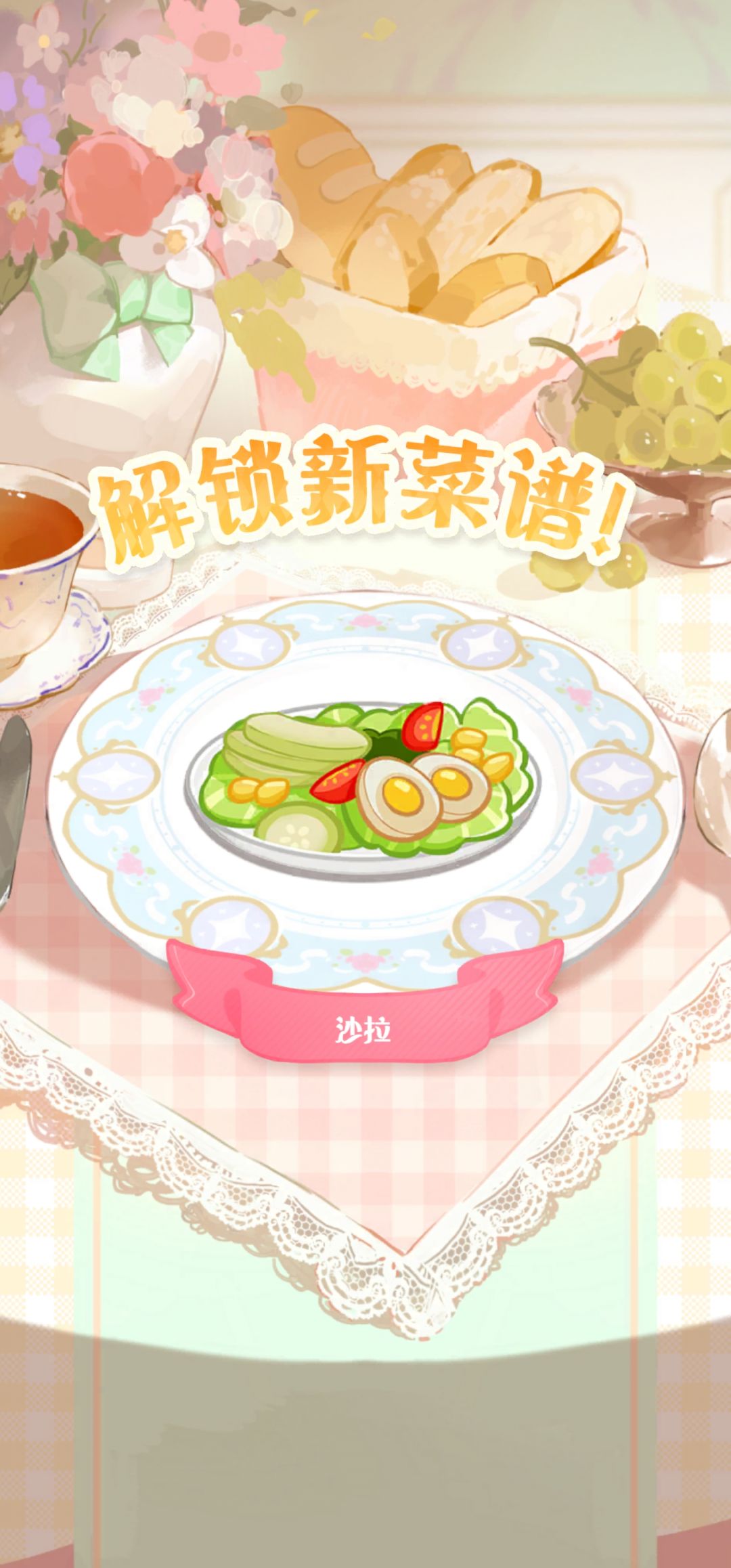 今日记录 6
