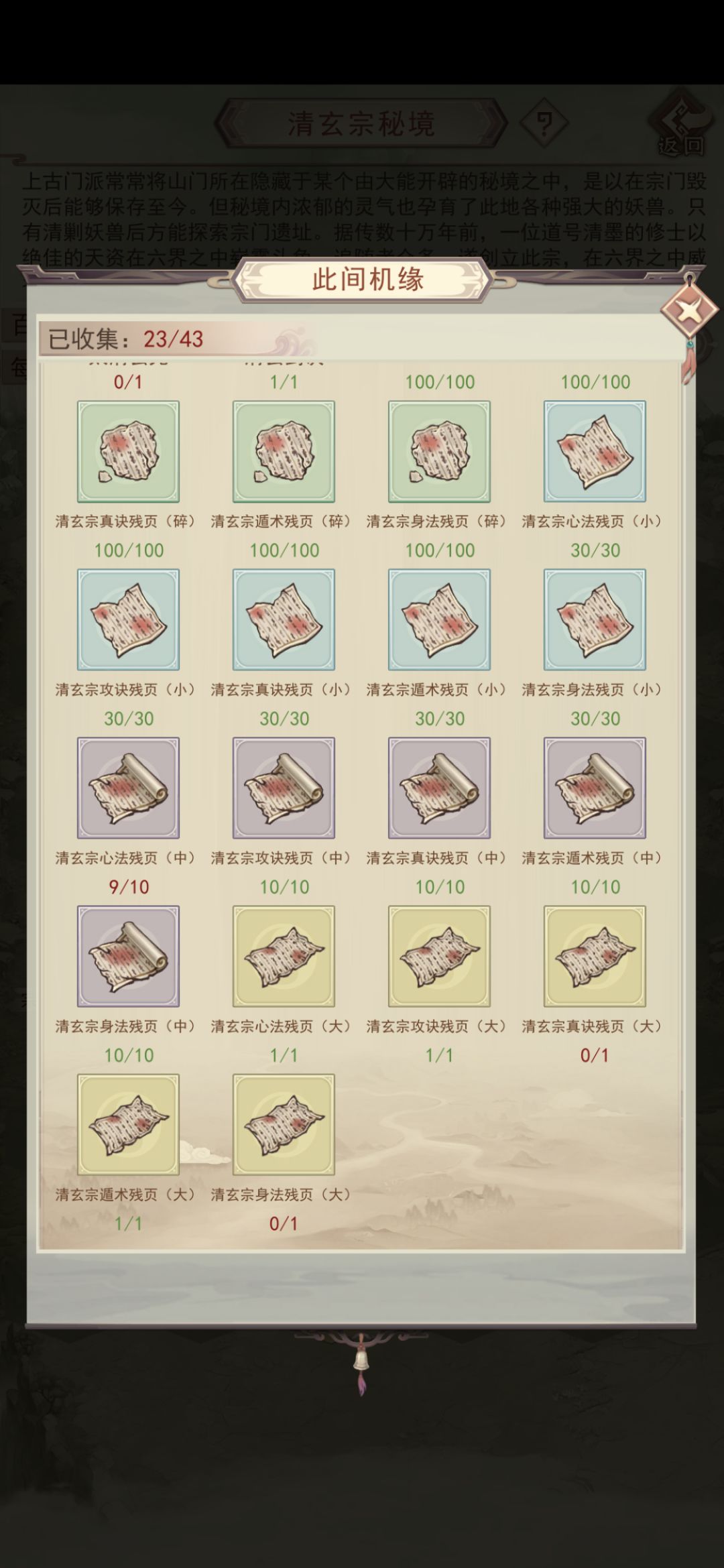 动态图片 4